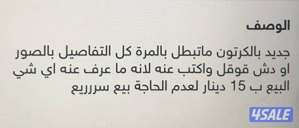 روبورت جديد بالكرتون8