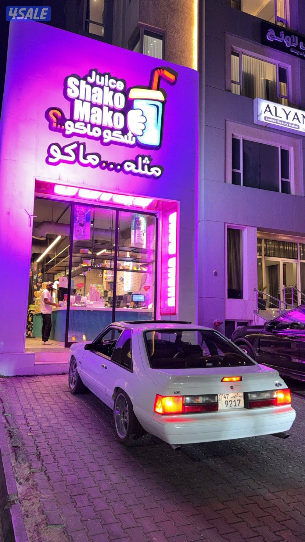 للبيع او للبدل موستنق ال اكس هاج باق0