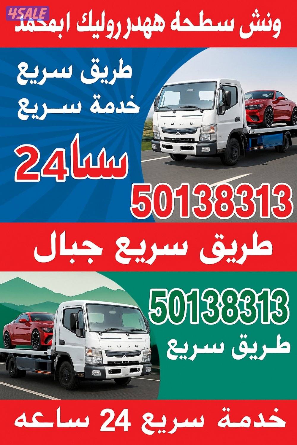 @@ونش@@ونش@@ونش@@@ونش@@ونش@@ونش@@ونش@@@@@ونش@@ونش@@ونش@@@ونش0