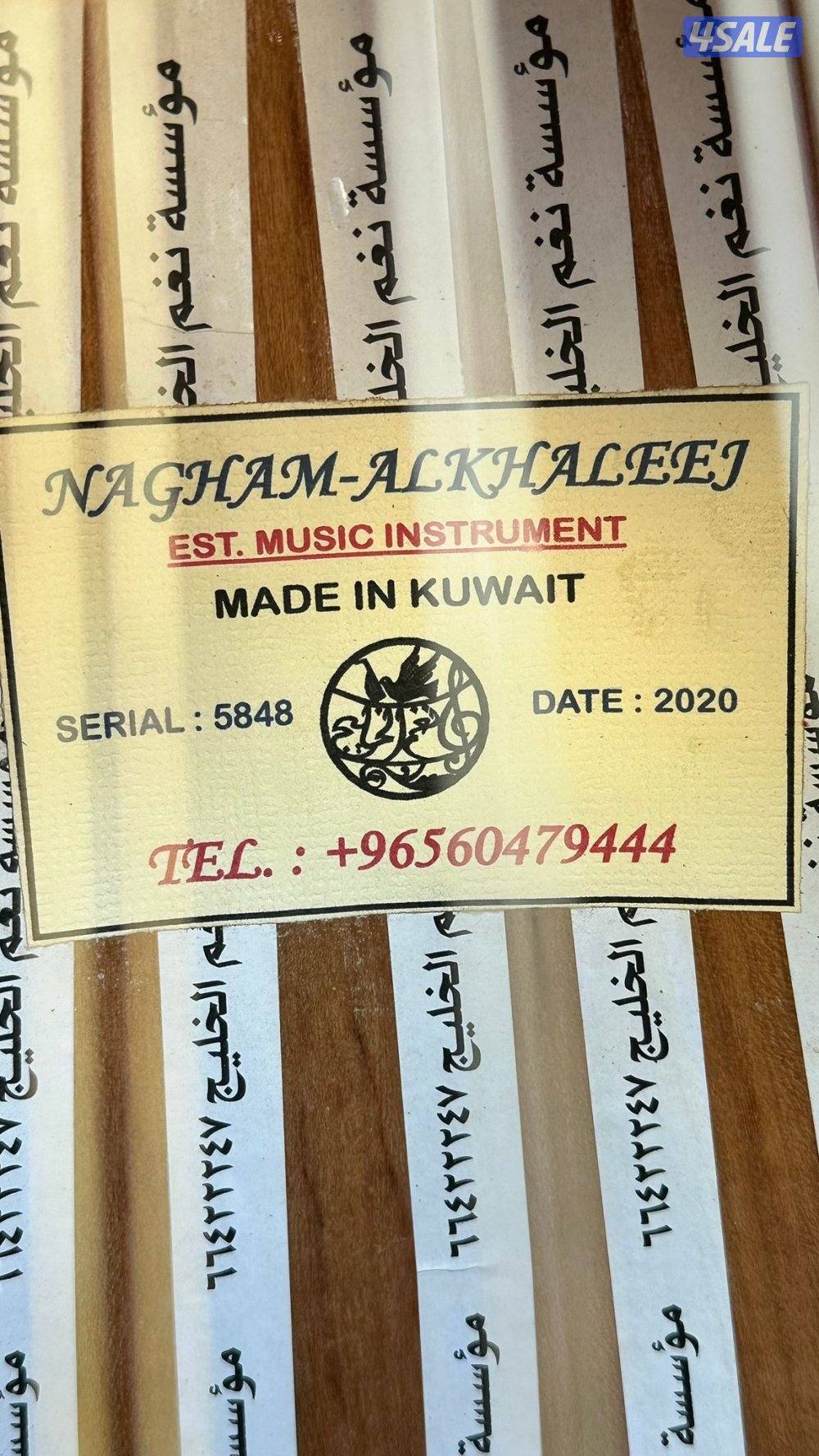 بيعه سريعه نغم الخليج غزاله متحركه صوت ممتاز للجادين الرجاء3