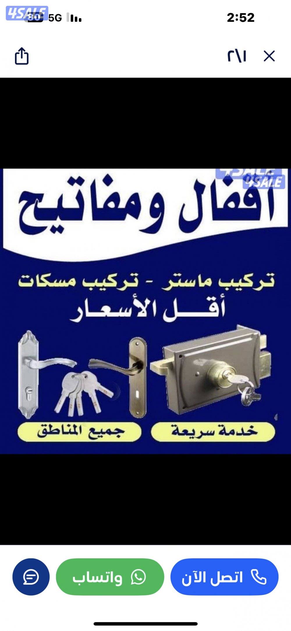 فتح@اقفال@.فتح اقفال. @فتح اقفل@فتح اقفال@فتح قفل@فتح اقفال فتح اقفال9