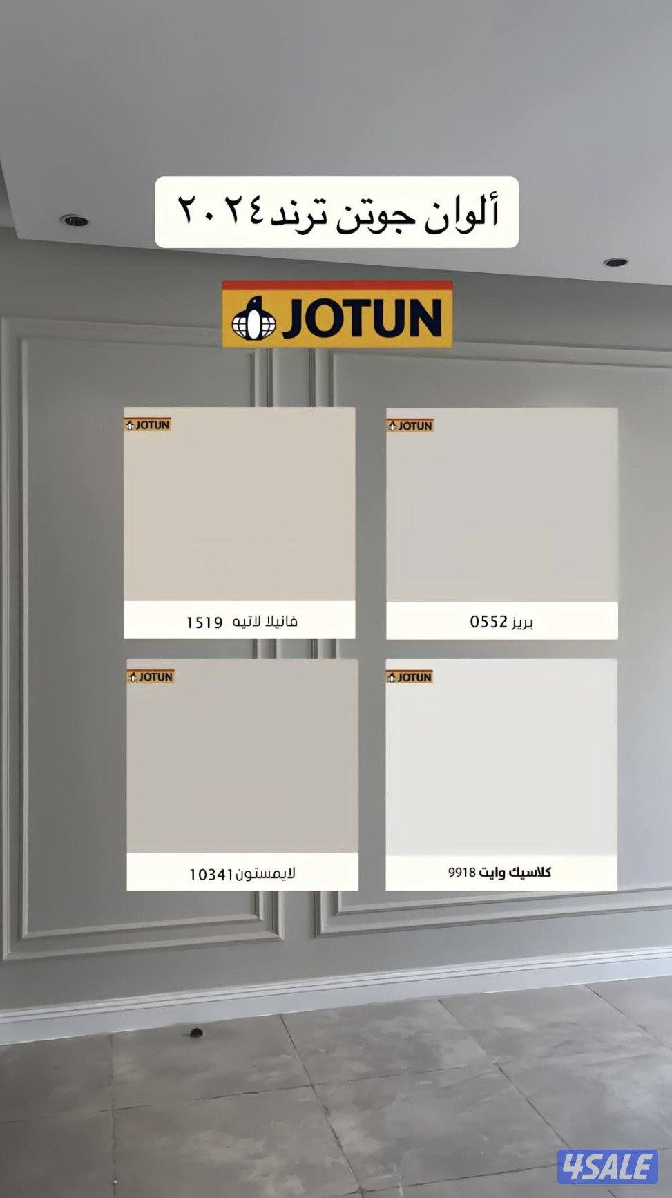 مقاول ترميمات عامة تجديد حمامات مطابخ شقق تكسير تغيير سراميك7