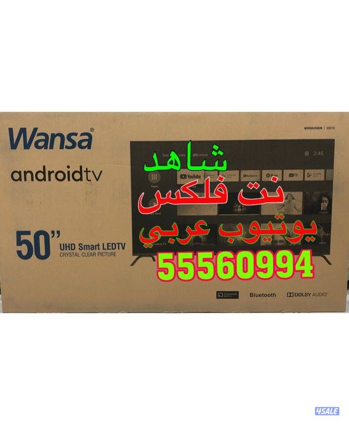 ريموتات تلفزيونات جديدة24ساعة8