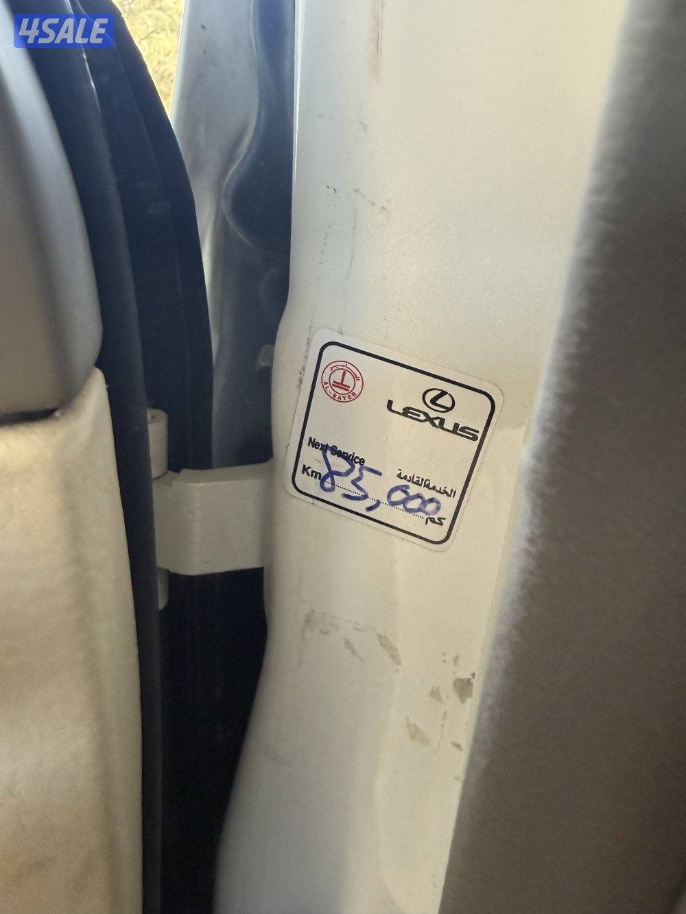 Ls430 وارد الساير5