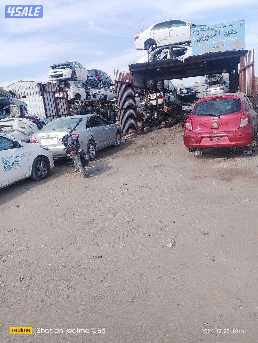 كراج المرزوق جميع انواع قطع غيار السيارات مكاين قيرات اليابانيه0