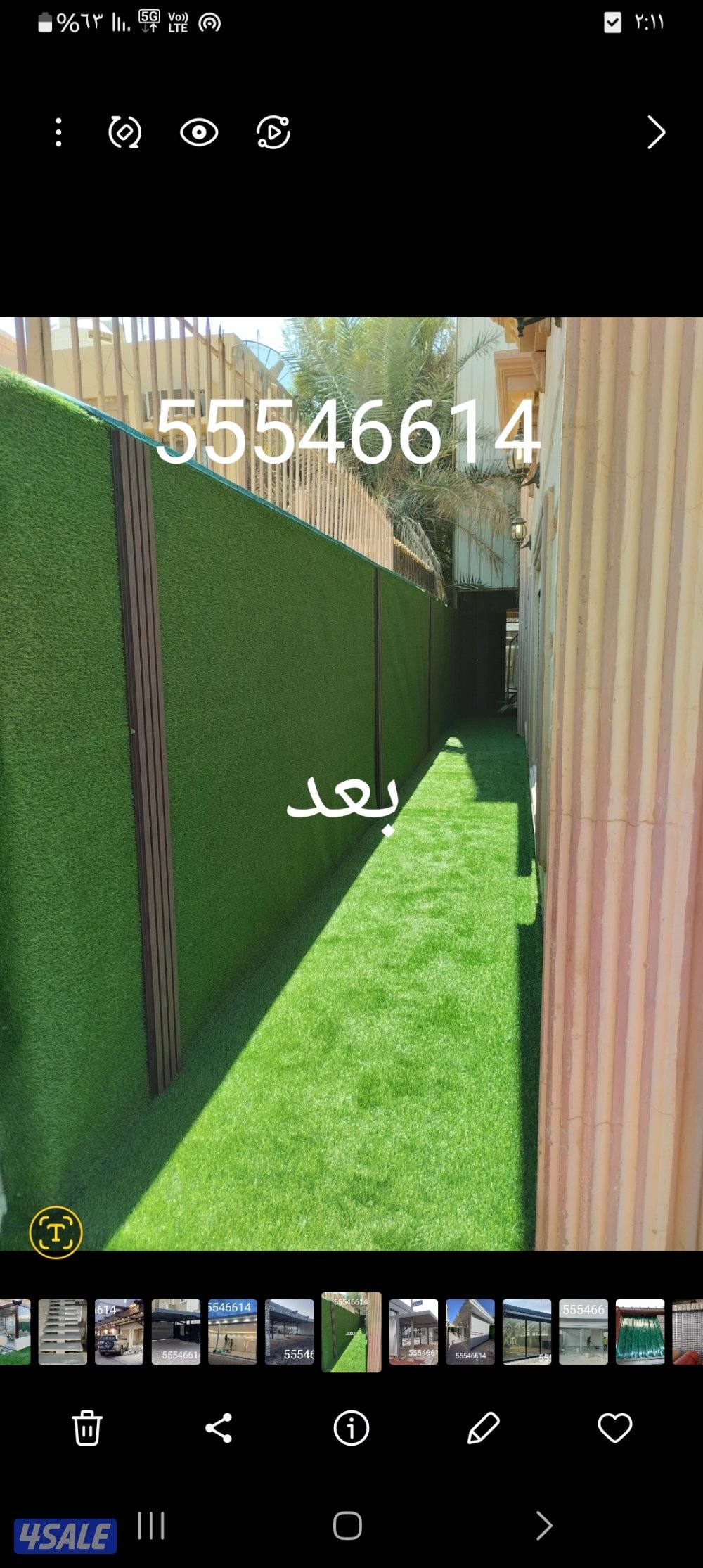 حداد جميع انواع الحداده1