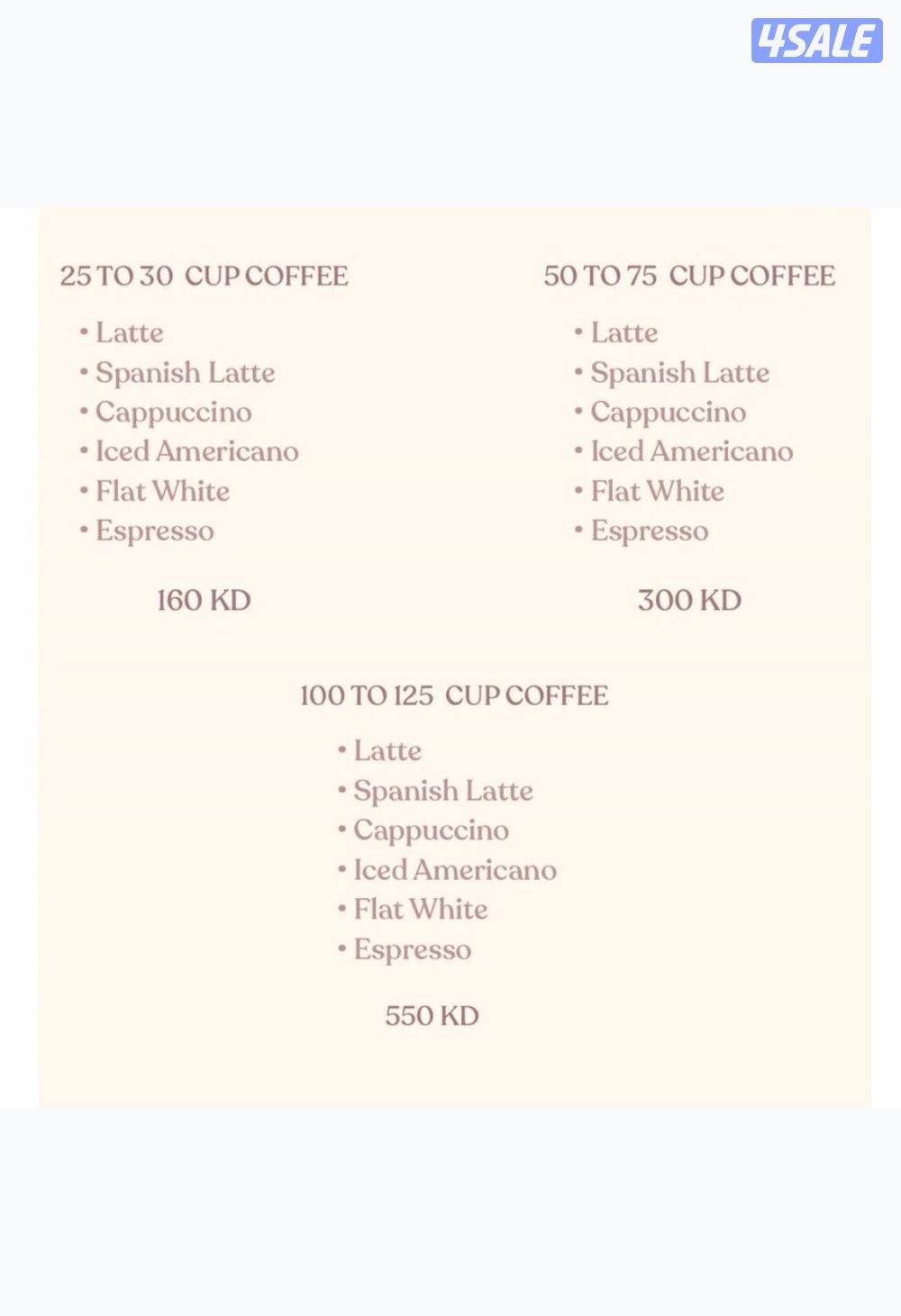 مشروع للبيع0