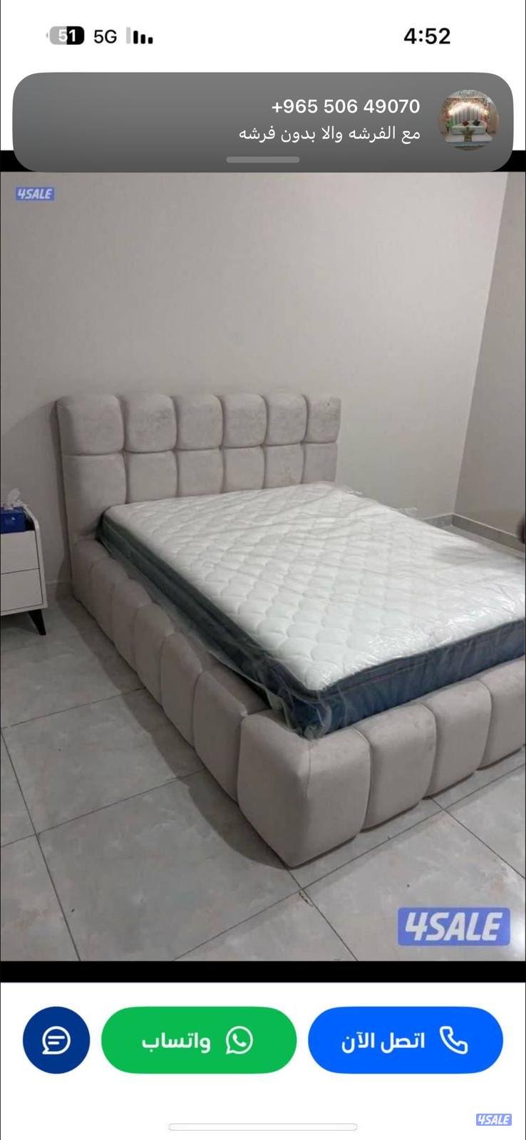 سراير نفرين جديد بسعر خطير جميع المقاسات متوفره.1