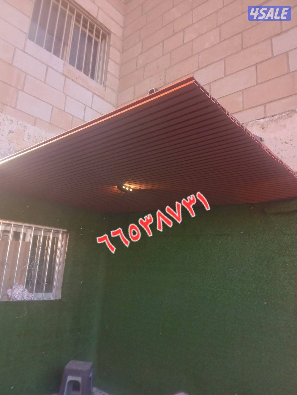 تركيب السوره بديل الخشب مع الاضاءه2