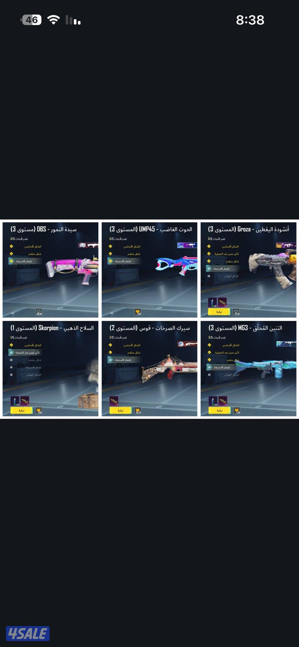 محقق رئيسي بوبجي5