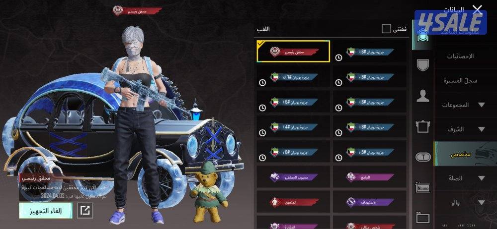 محقق رئيسي بوبجي6