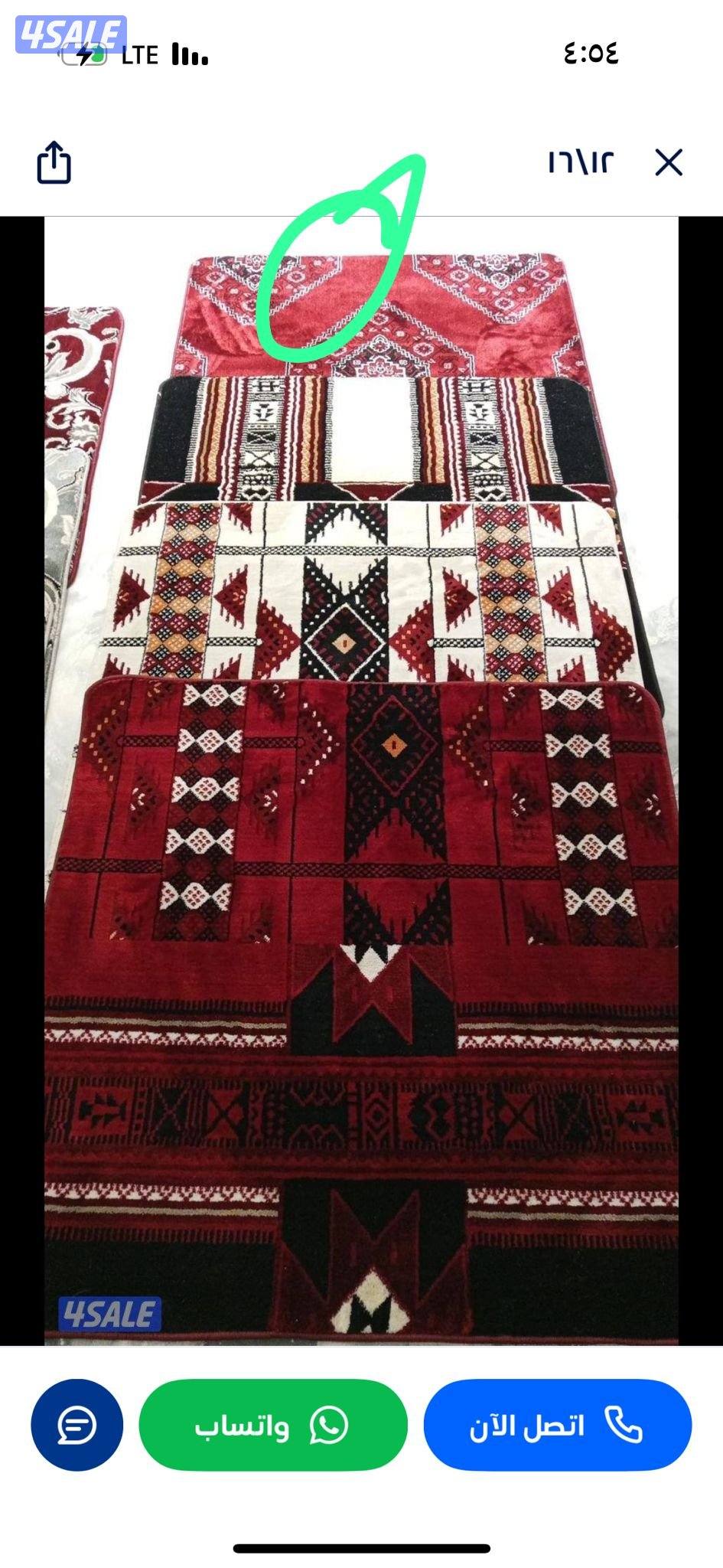 مخازن ابو نواف لجميع انواع السجاد القص والثيل الصناعى حق البر0