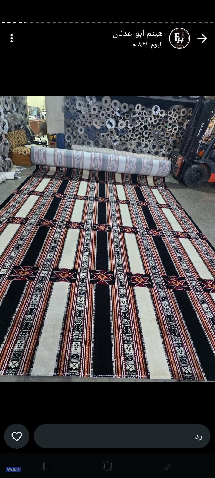 مخازن ابو نواف لجميع انواع السجاد القص والثيل الصناعى حق البر11