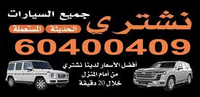 عالم المواتر