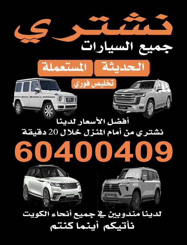 عالم المواتر3