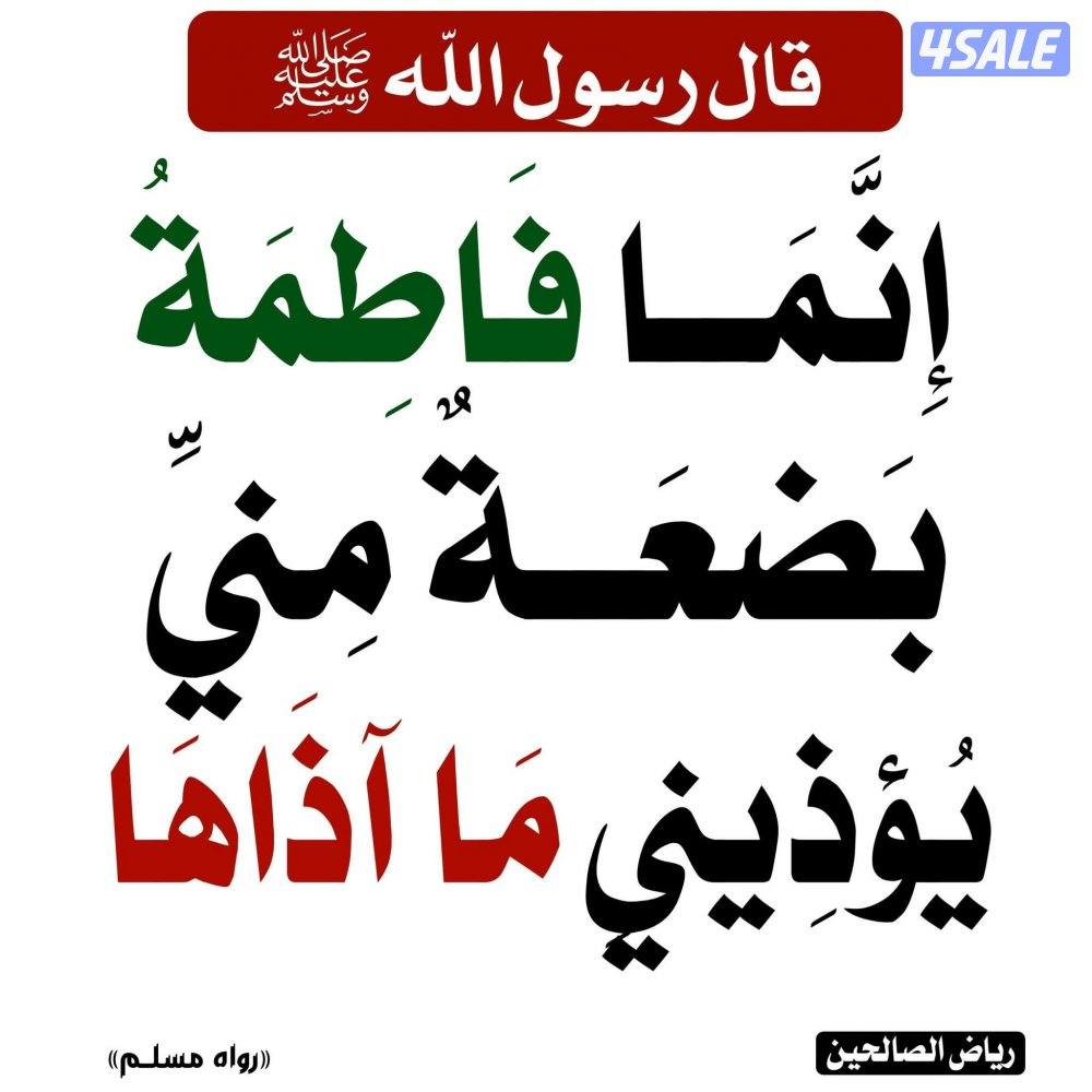 للبيع بيت موقع ارواق القطعة في صباح الناصر1