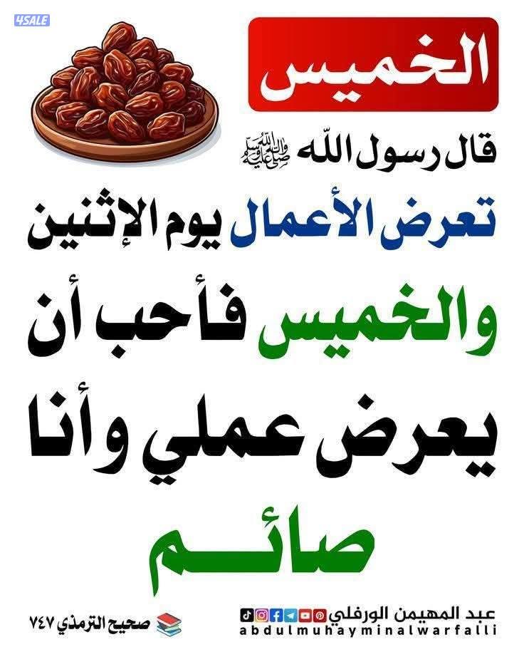 للبيع بيت موقع ارواق القطعة في صباح الناصر0