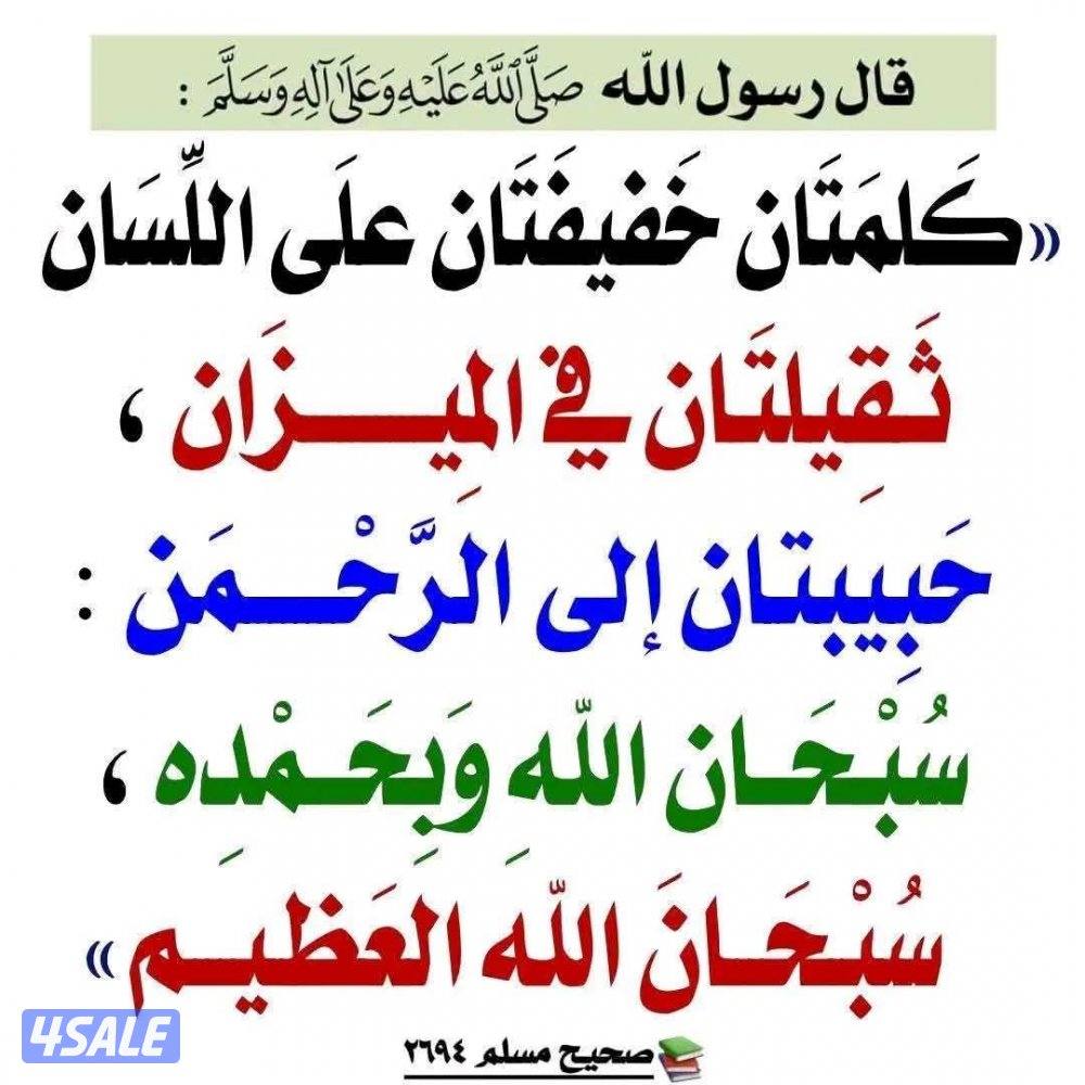 للبيع بيت موقع ارواق القطعة في صباح الناصر2