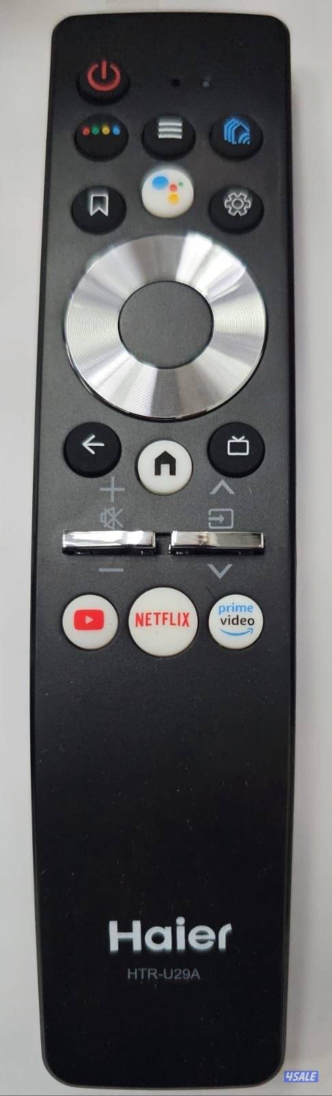 جميع انواع الريموتات3