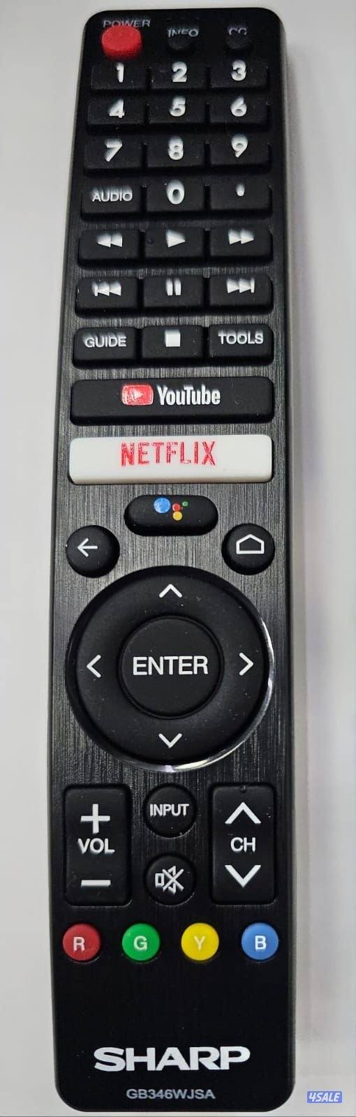 جميع انواع الريموتات8