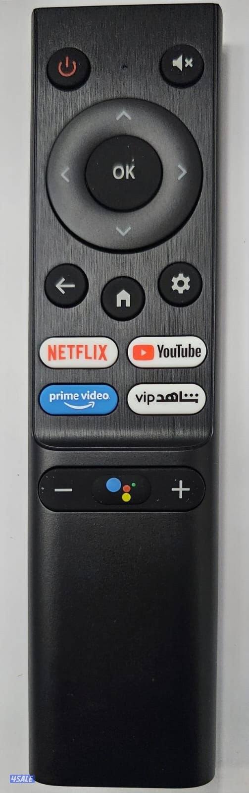 جميع انواع الريموتات11