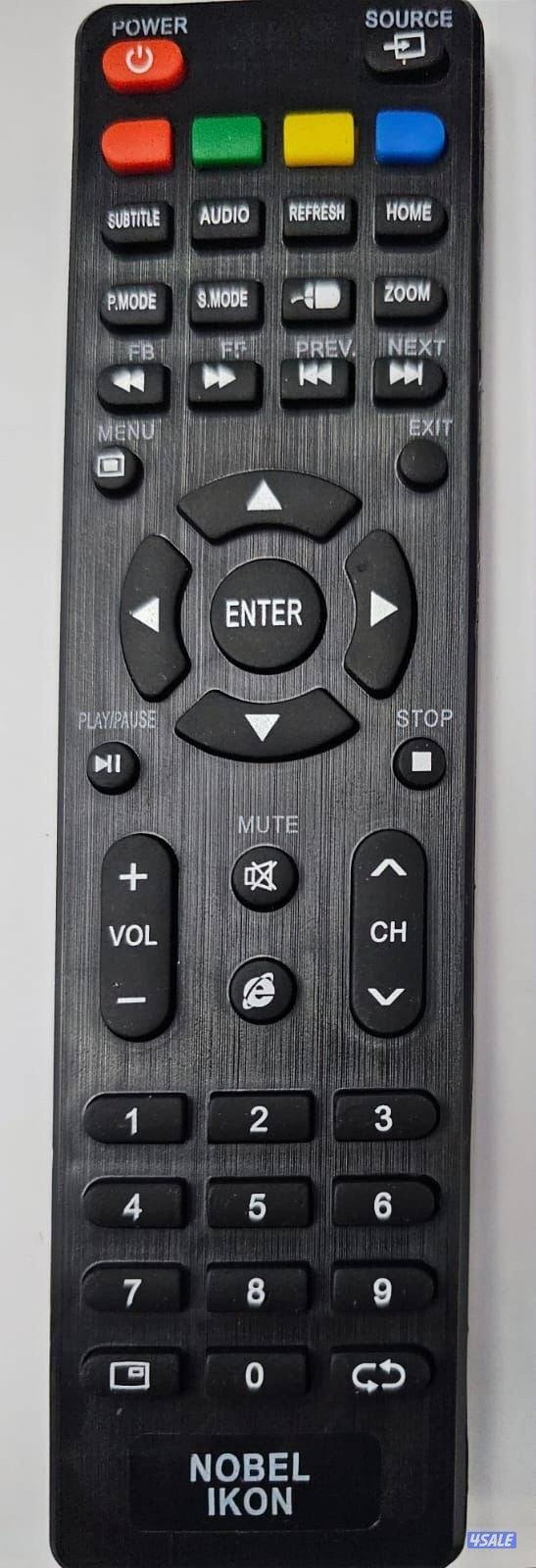 جميع انواع الريموتات12