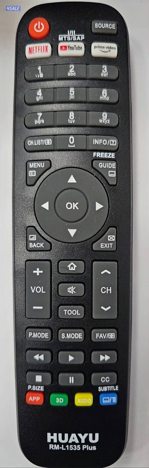 جميع انواع الريموتات13