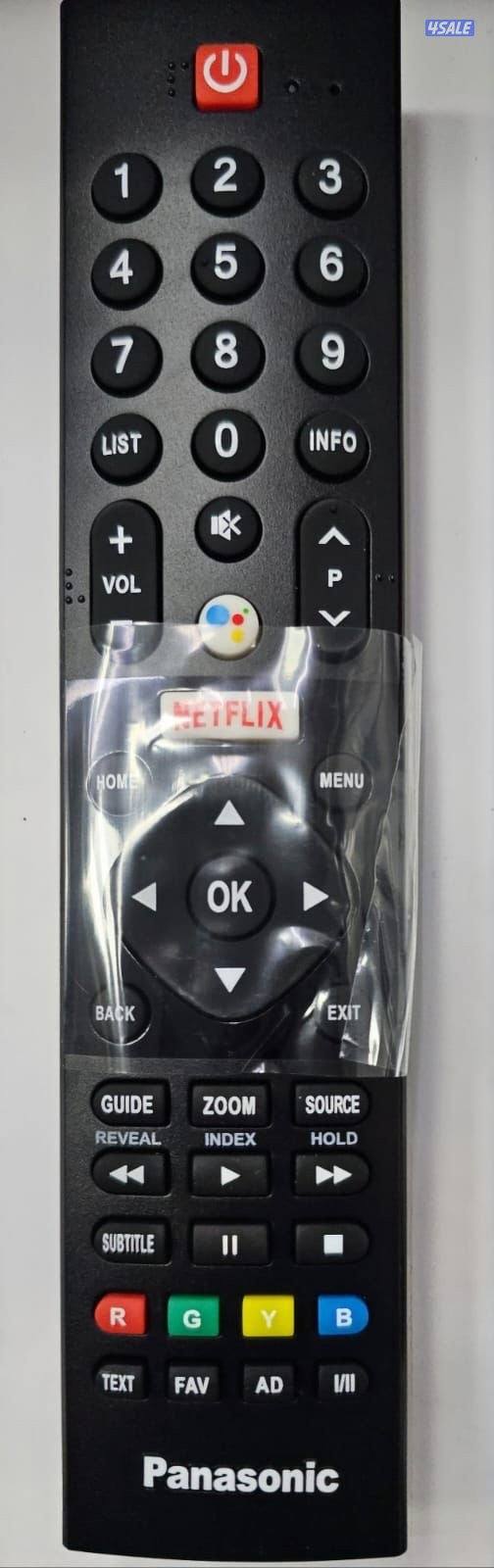 جميع انواع الريموتات14