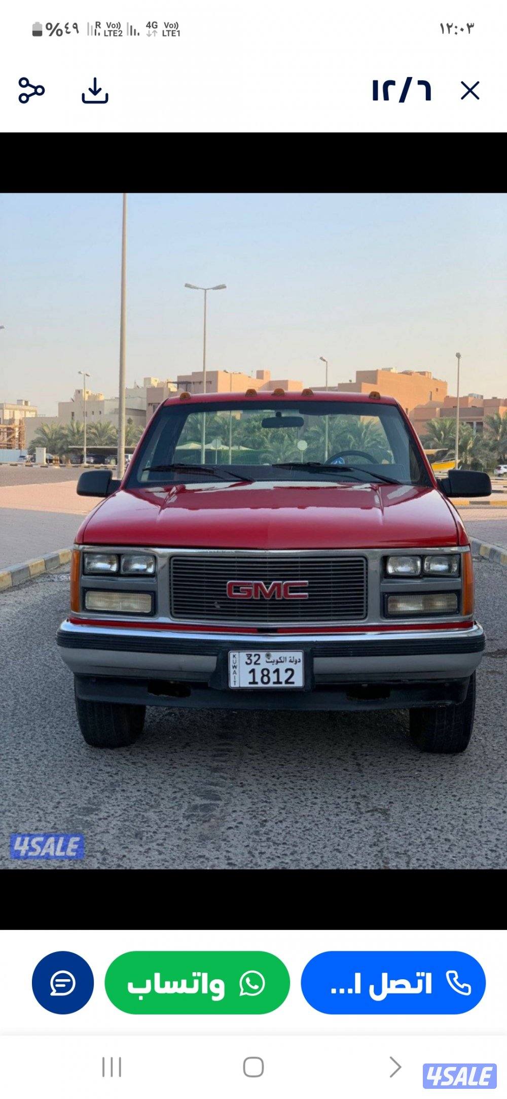 للبيع وانيت جمس دبل قير2