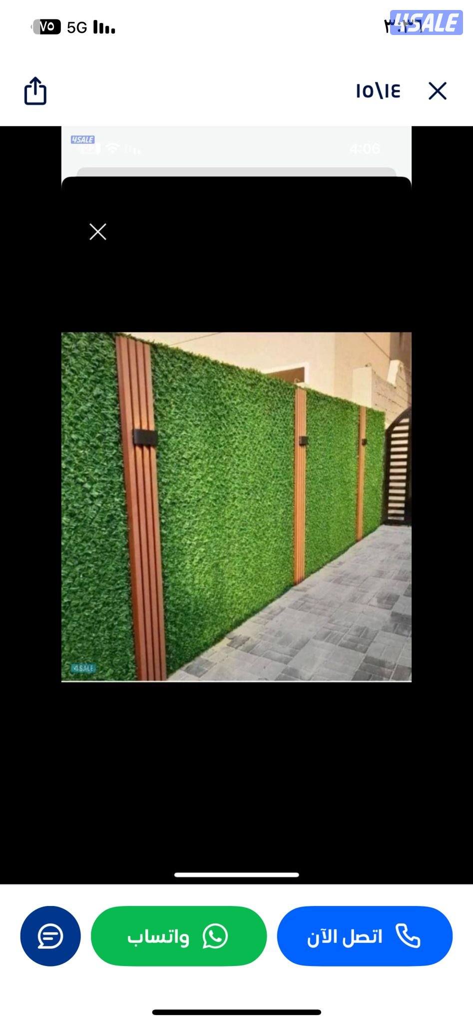 بيع وشراءالثيل الطبيعي وتركيب الصناعي وبديل الخشب زرع جميع انواع الورو6