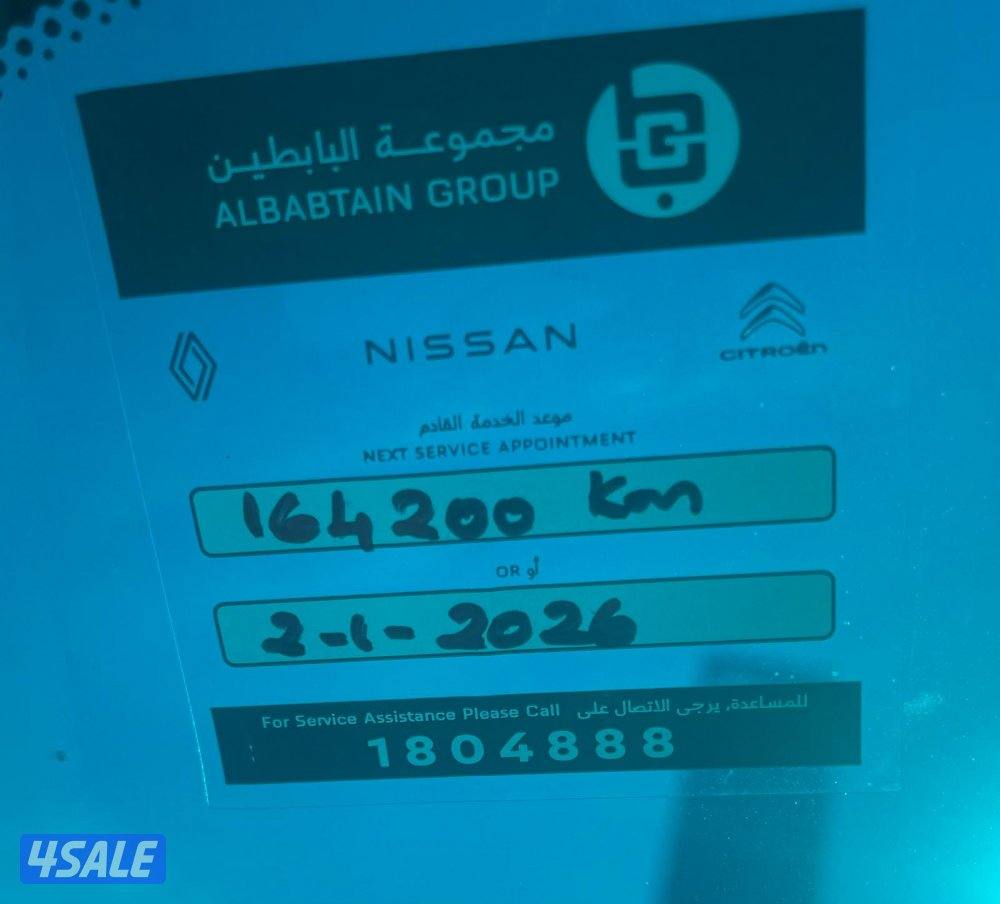 Agency-Serviced Pathfinder, New Tires, Upgrades, Excellent Condition10