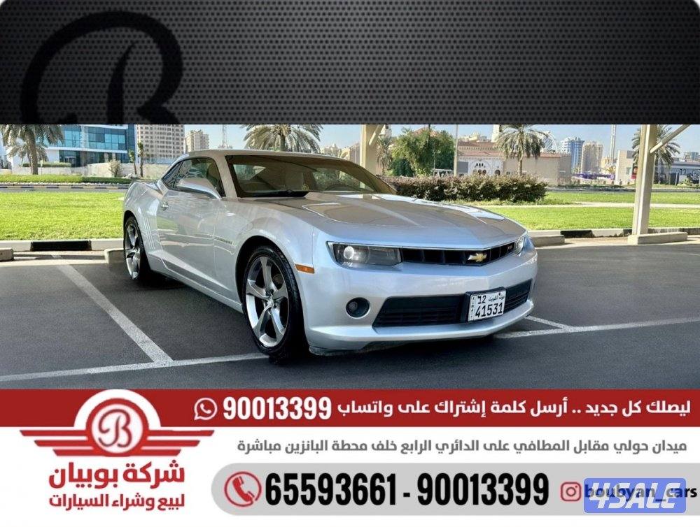 شيفروليه كمارو - الموديل:2014 - العداد:1550