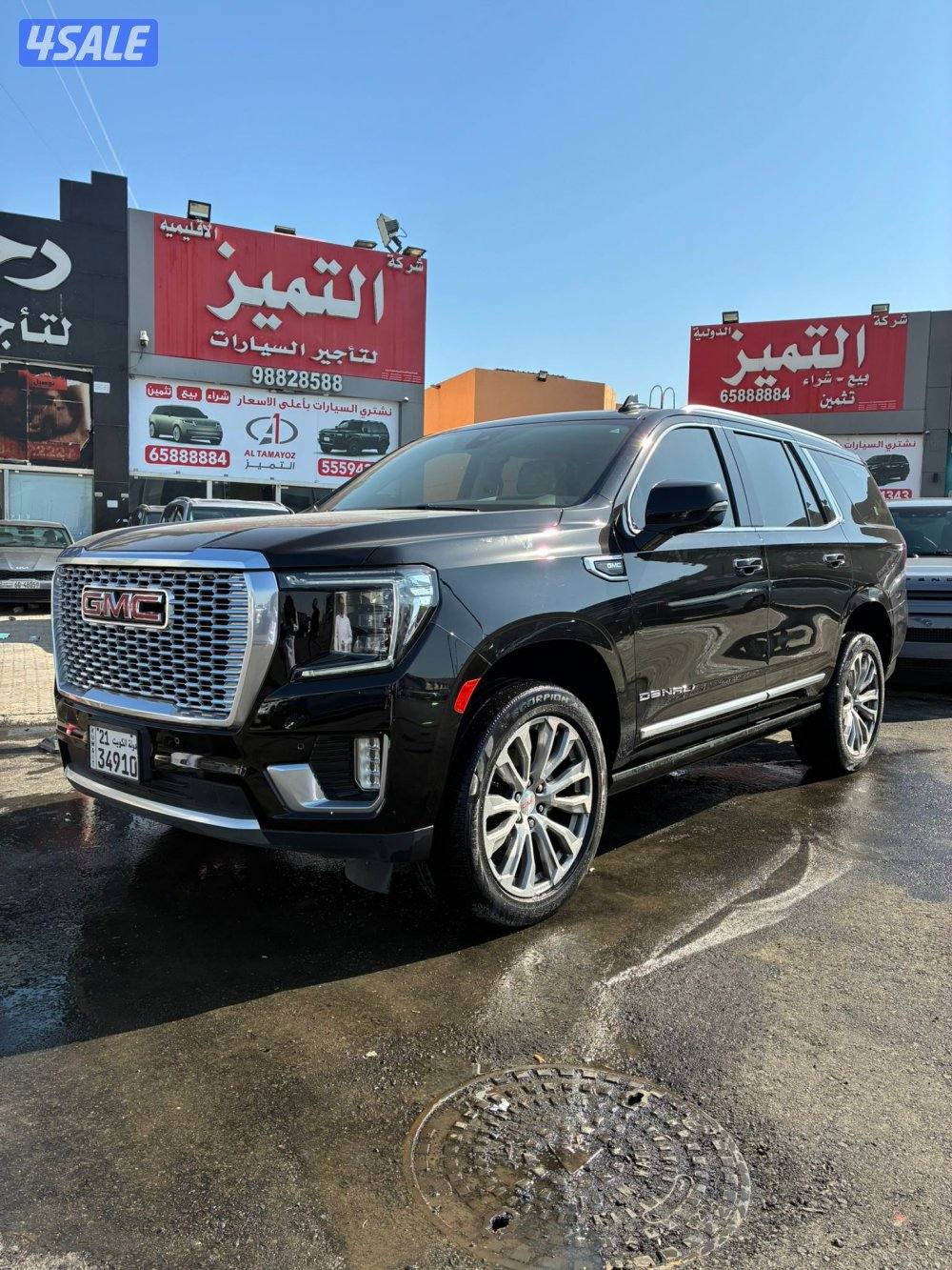 يوكن دينالى موديل 20210