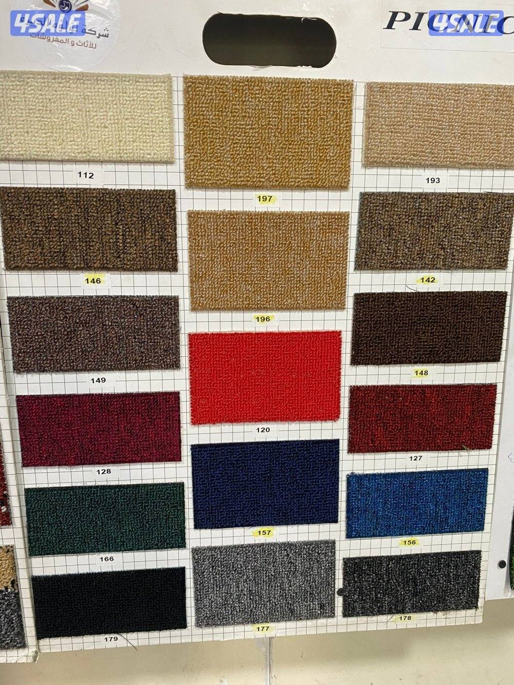 مخازن السجاد والباركية والثيل الصناعي0