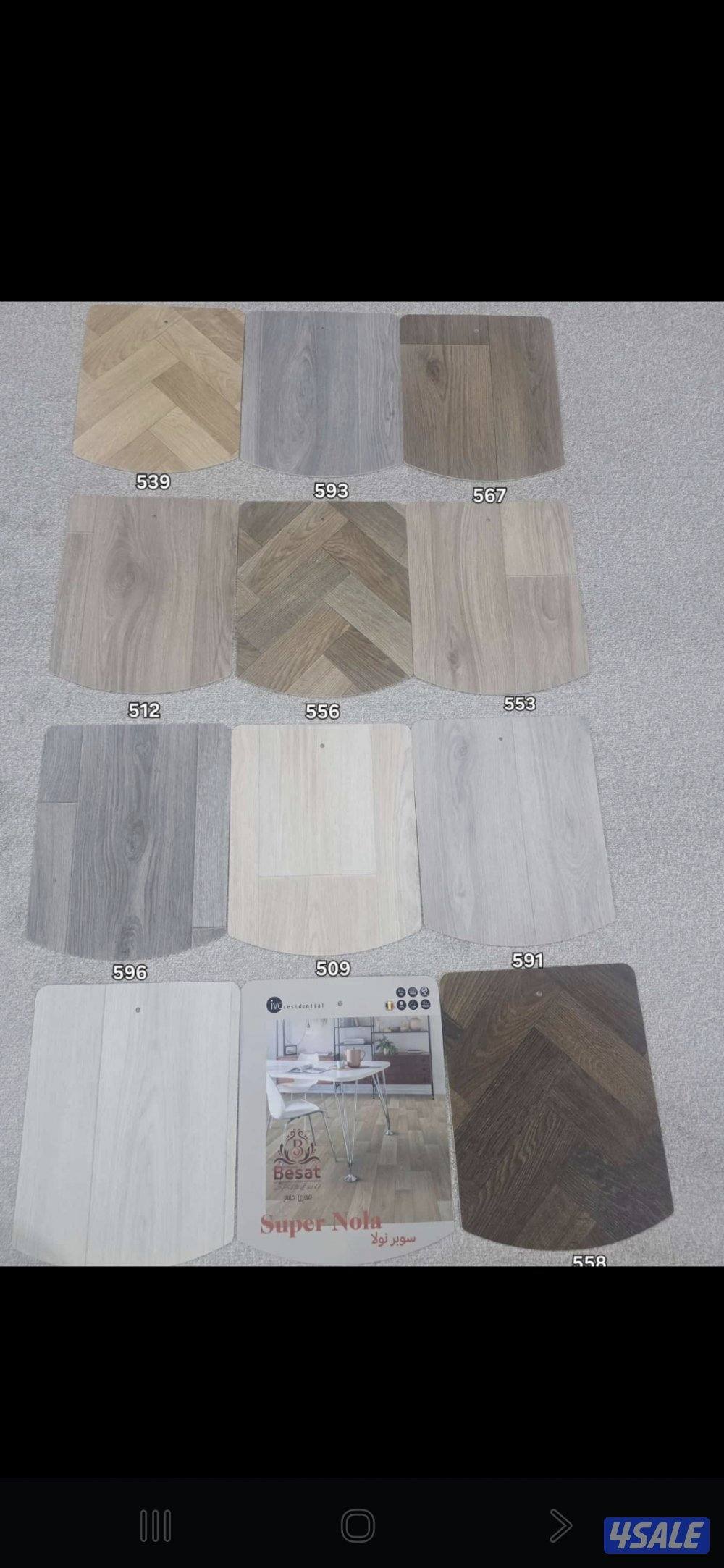 مخازن السجاد والباركية والثيل الصناعي5