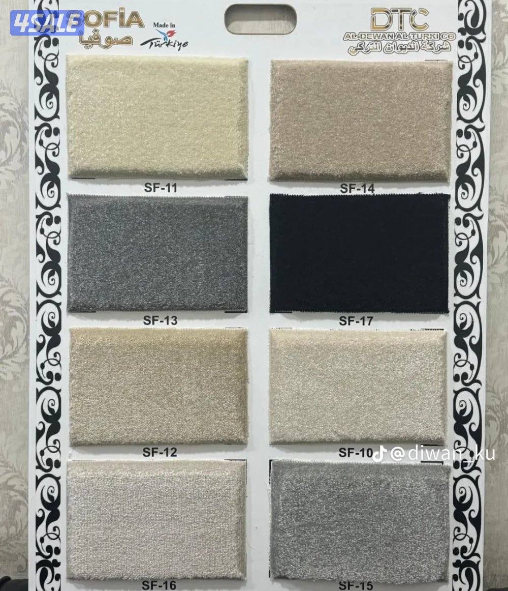 مخازن السجاد والباركية والثيل الصناعي10