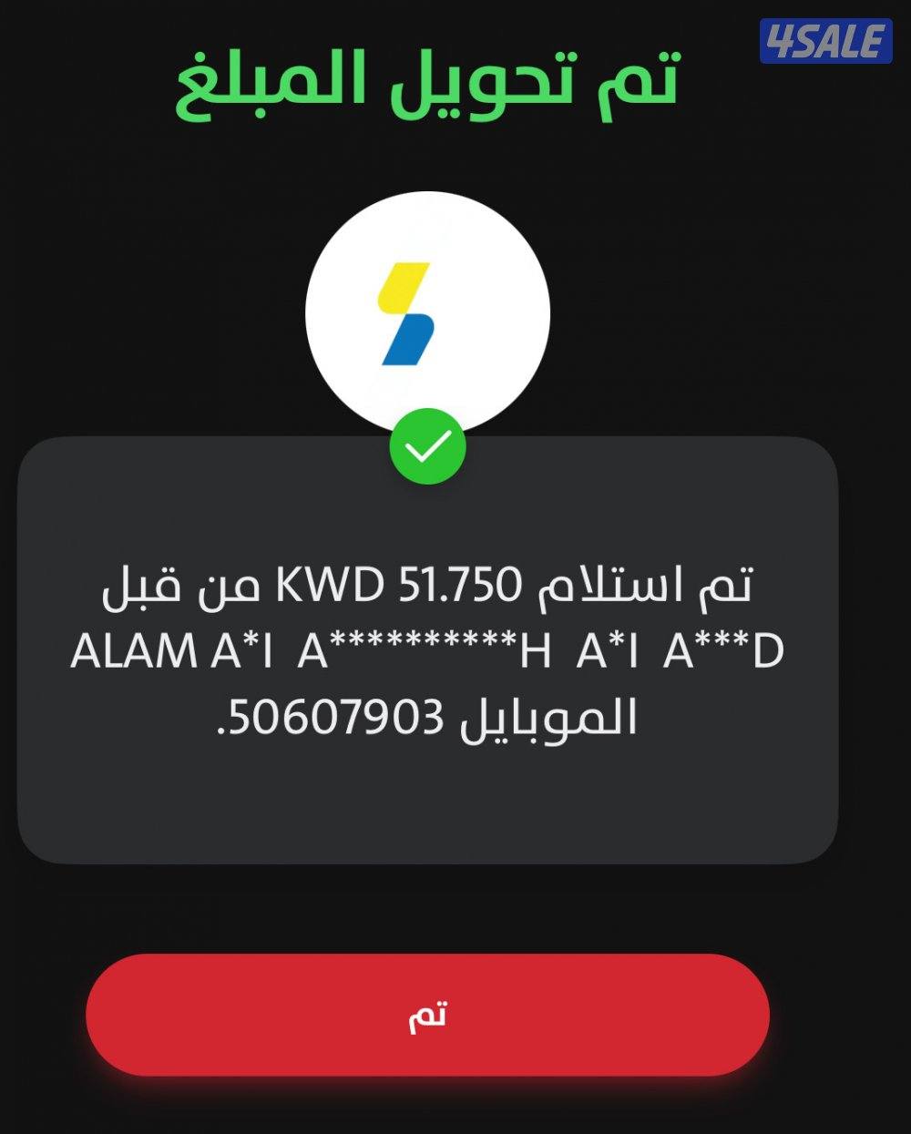 مطلوب ممول لمشرروع غذائي  مشرروع يوجد دراسه مفصله1