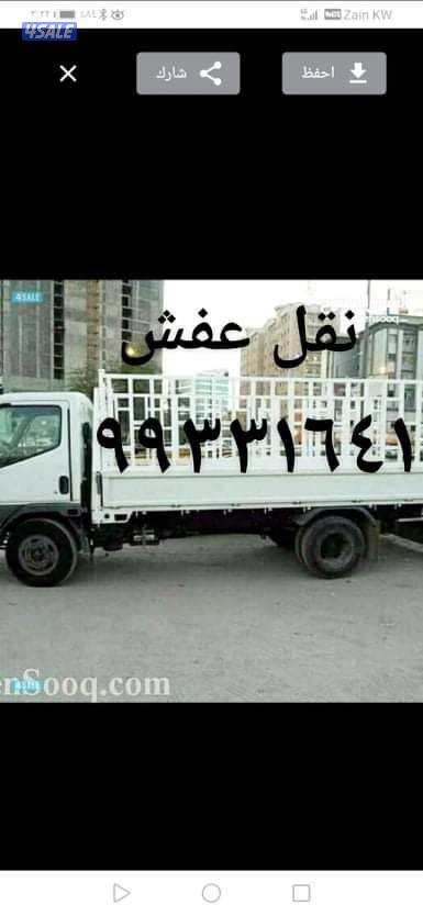 اخصائيين فك نقل تركيب جميع غرف النوم جميع مناطق الكويت0