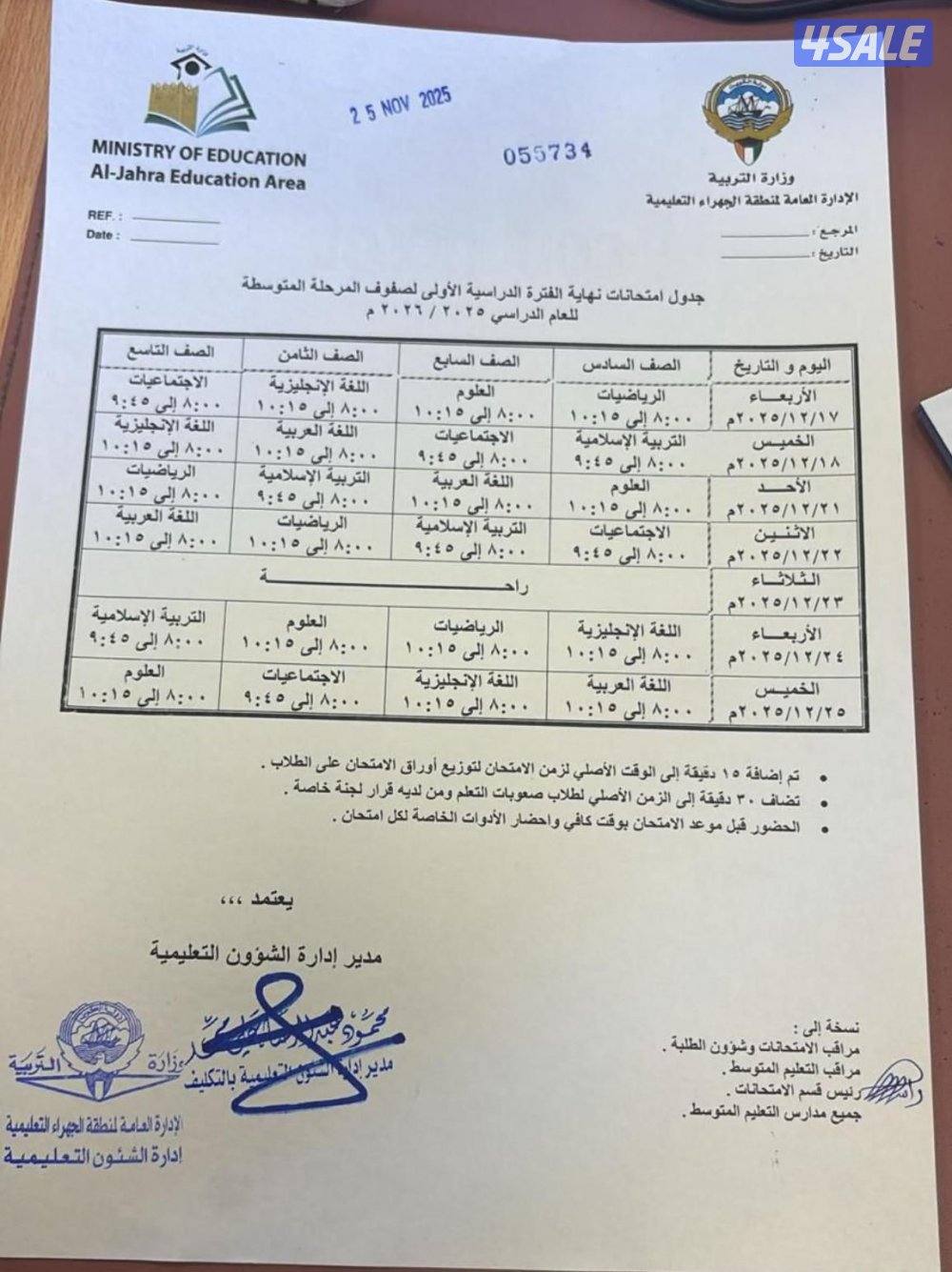 مدرس لغة إنجليزية خبرة لتدريس المتوسط والثانوي والجامعات2