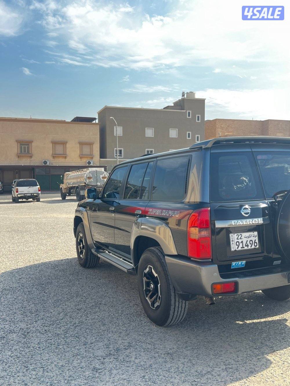 سوبر سفاري2