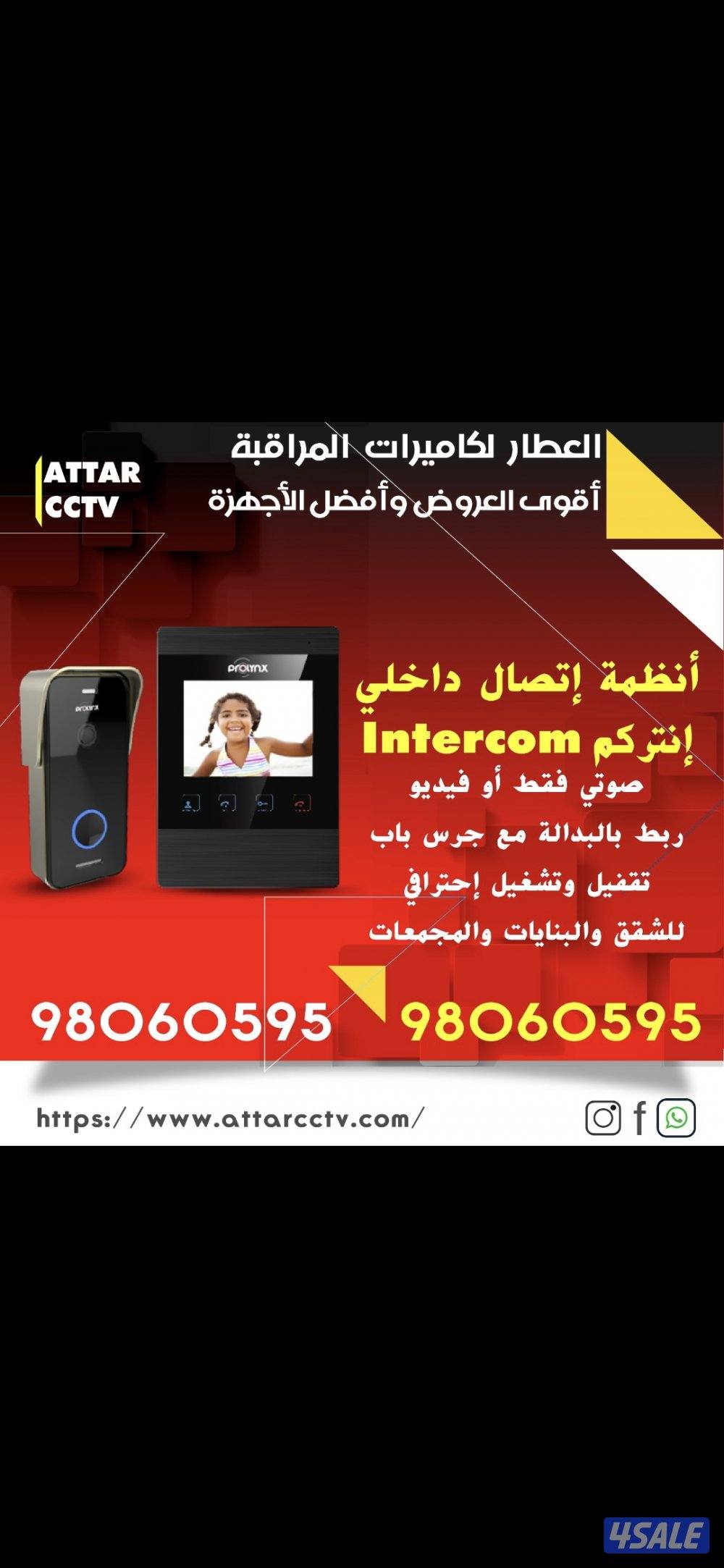 كاميرا طاقه شمسيه متحركه بجميع الاتجاهات صوت صوره سبيكرمايك سنسر حركه15