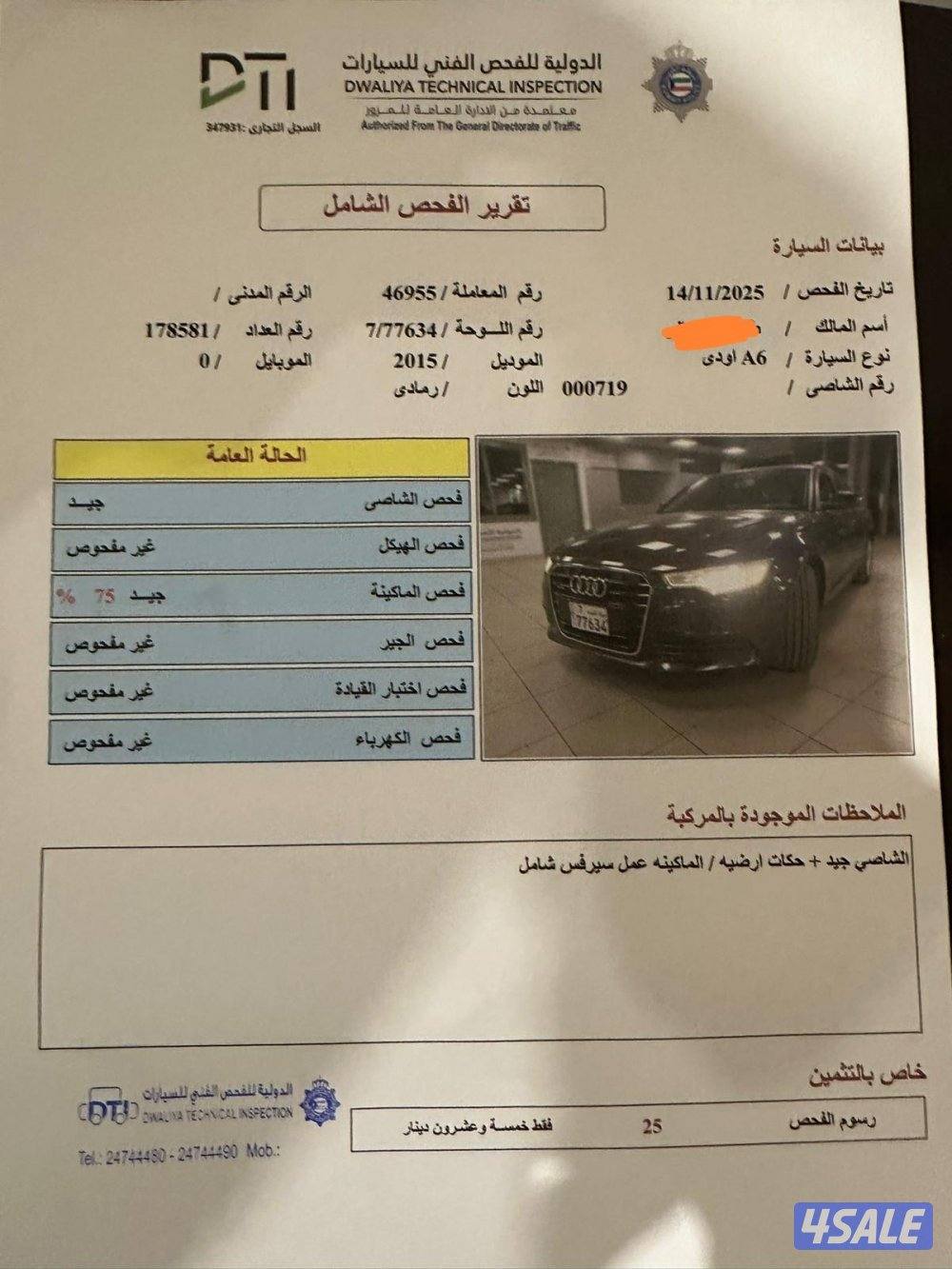 Audi quattro A6 20152