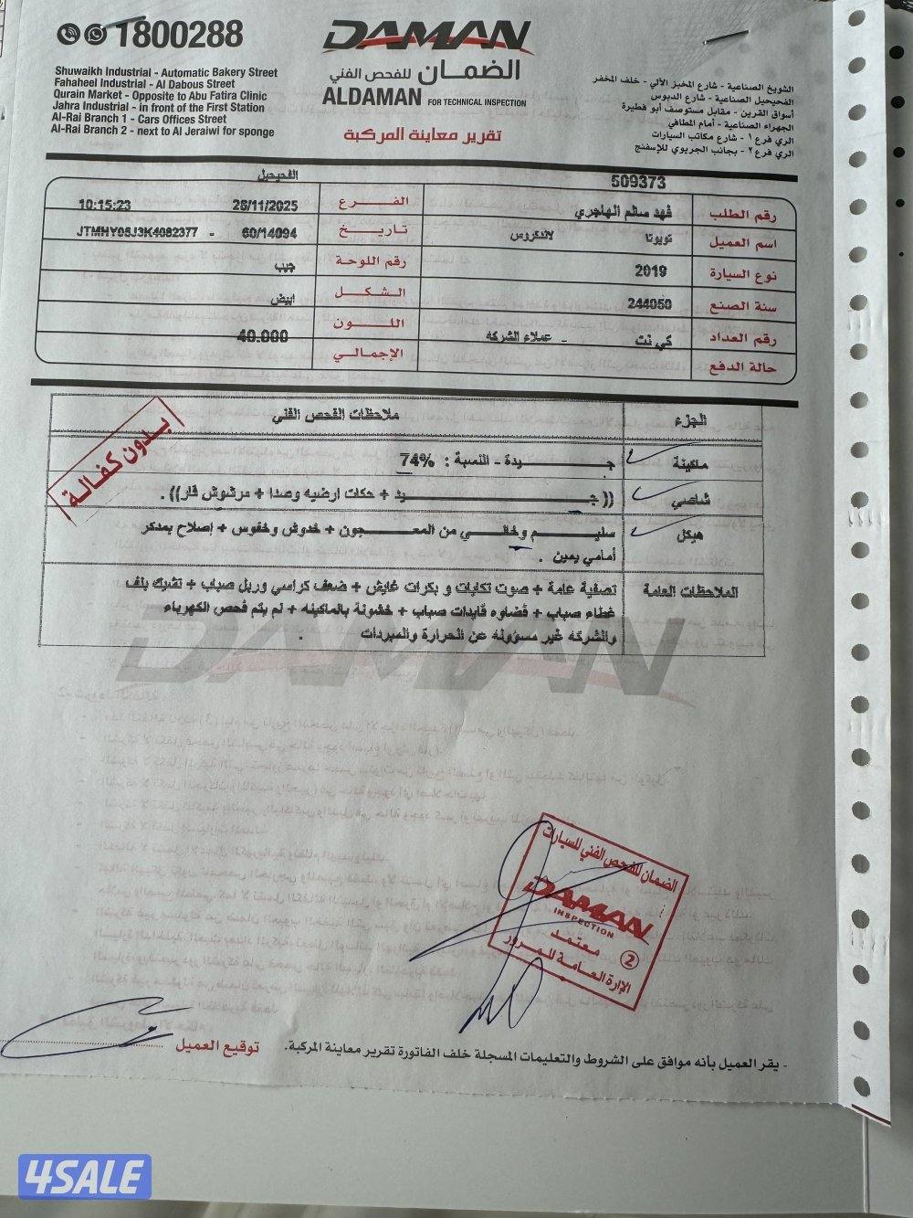 في آكس ار 20196