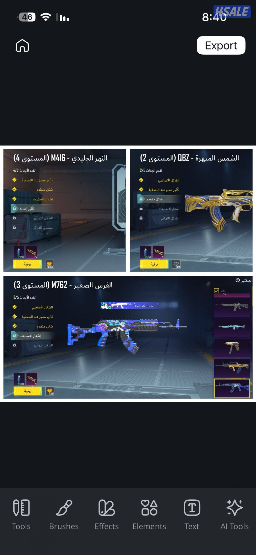 حساب بوبجي محقق رئيسى2