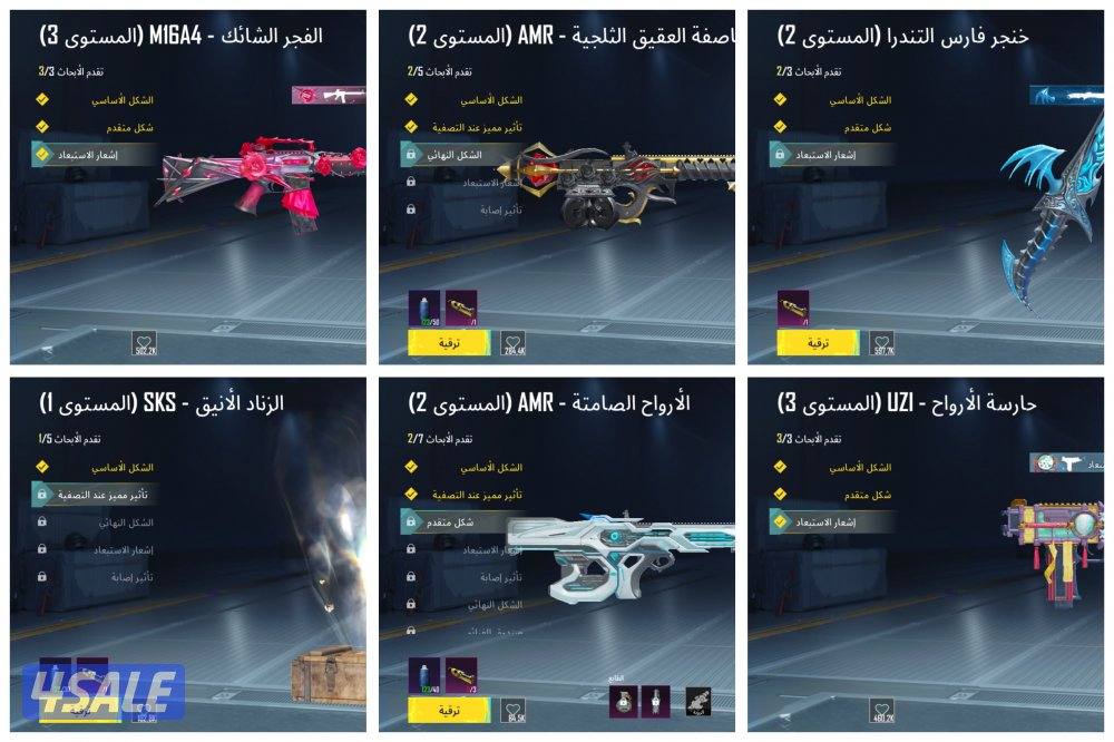 حساب بوبجي محقق رئيسى5