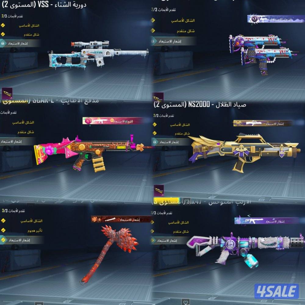 حساب بوبجي محقق رئيسى6