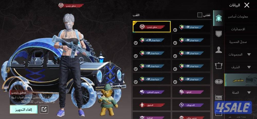 حساب بوبجي محقق رئيسى8