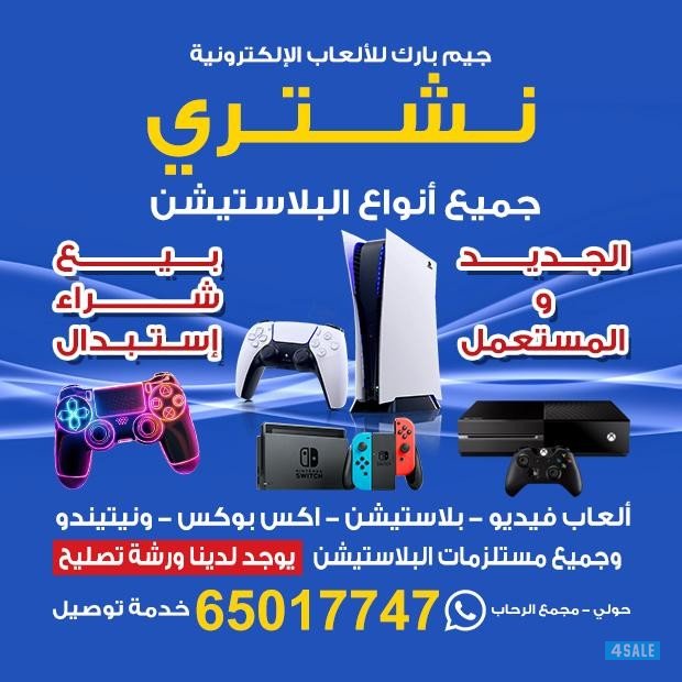 بلاي ستيشن0