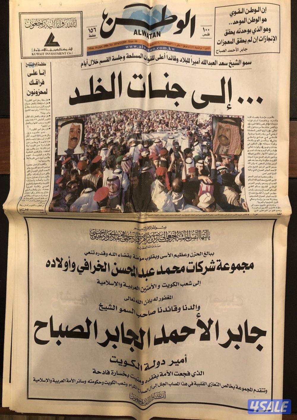 عملات و جرائد قديمه2