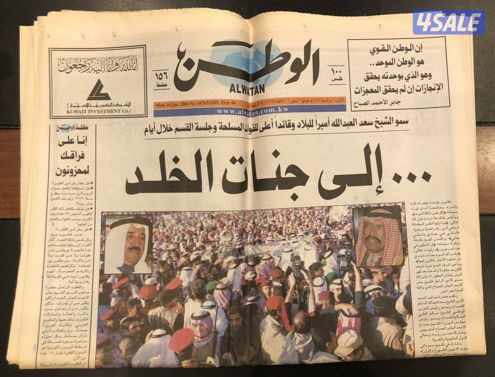 عملات و جرائد قديمه3